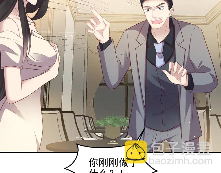 第107话 封少病发，臻臻伤心76