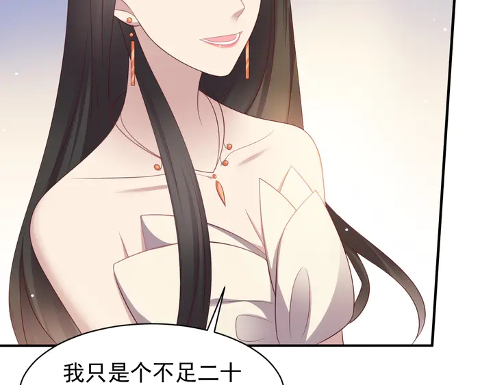 第107话 封少病发，臻臻伤心78