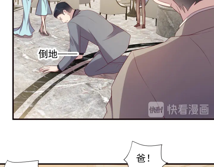 第107话 封少病发，臻臻伤心9