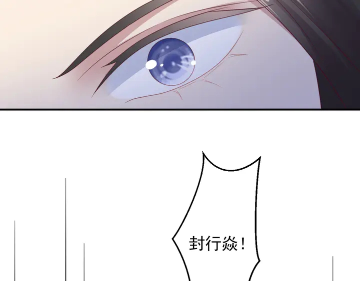 第107话 封少病发，臻臻伤心94