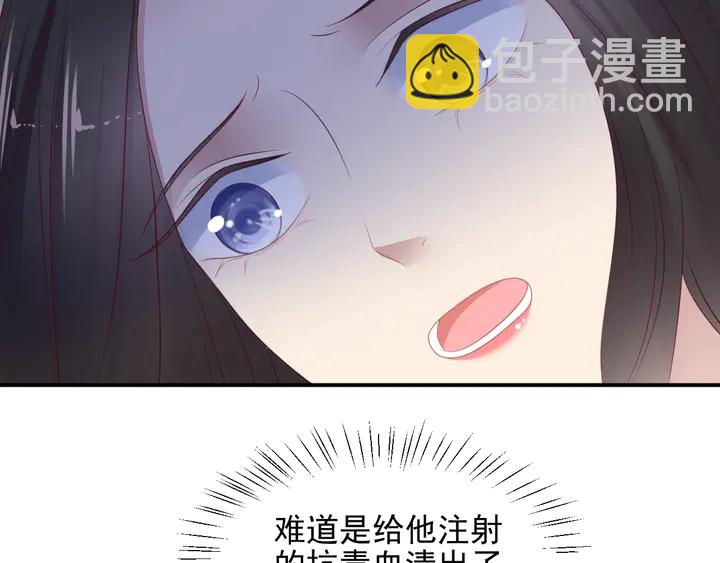 第107话 封少病发，臻臻伤心98