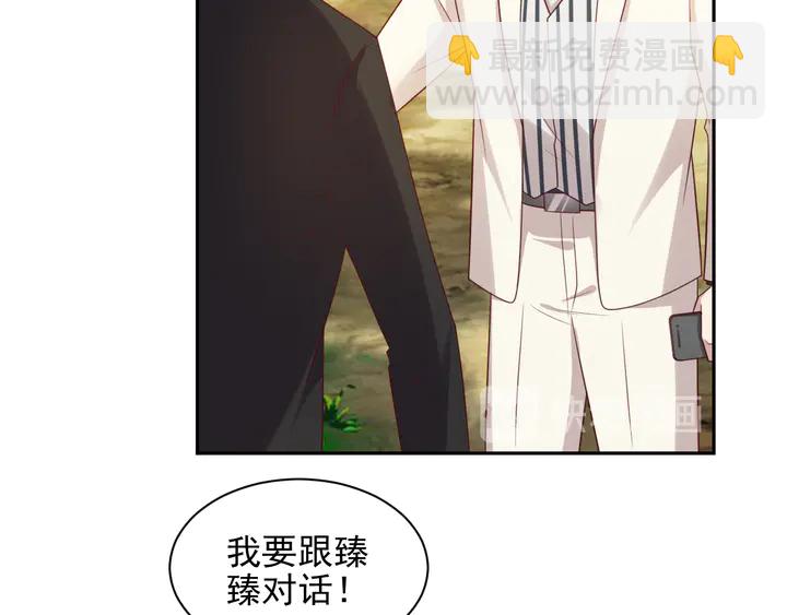 第111话 电台生死营救11