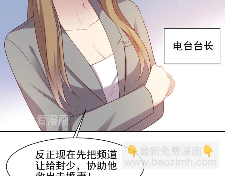 第111话 电台生死营救19