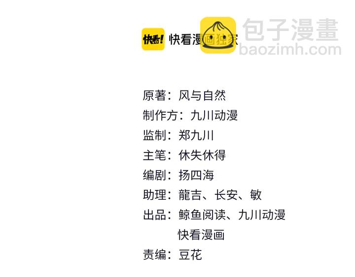 第111话 电台生死营救2