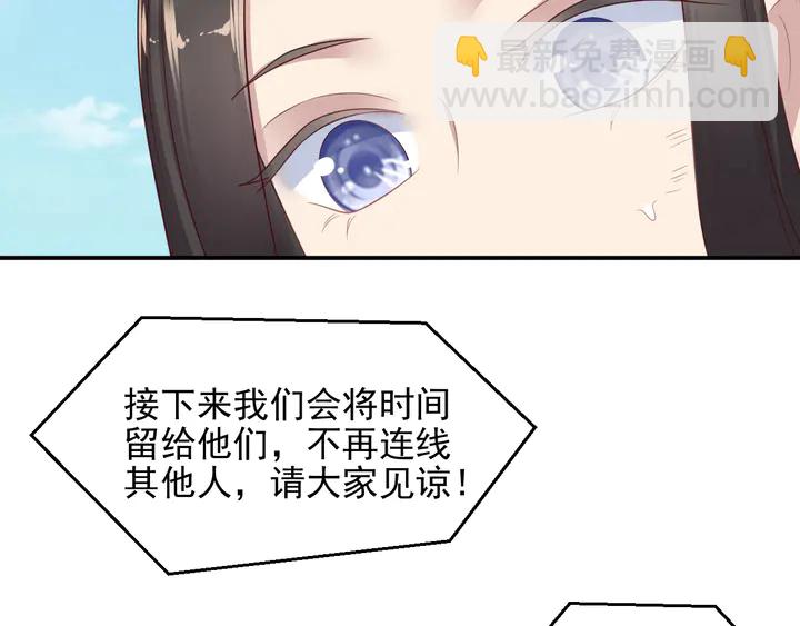 第111话 电台生死营救28