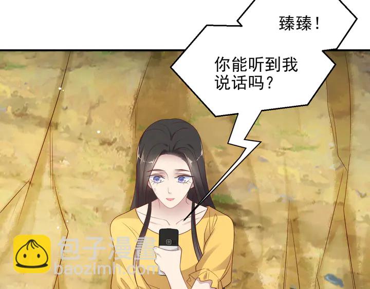 第111话 电台生死营救29