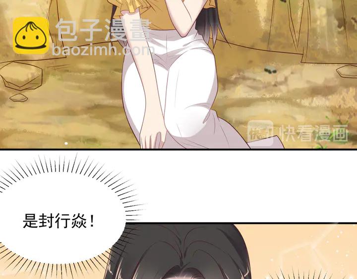 第111话 电台生死营救30