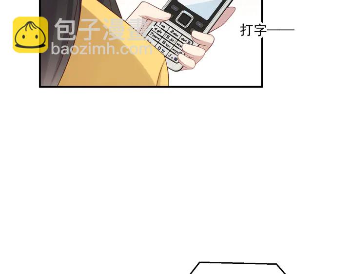 第111话 电台生死营救33