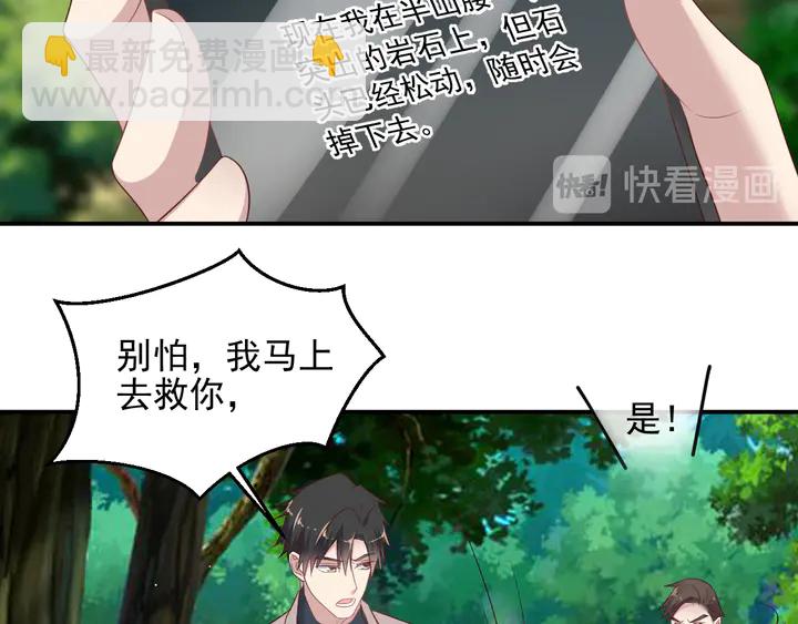 第111话 电台生死营救38