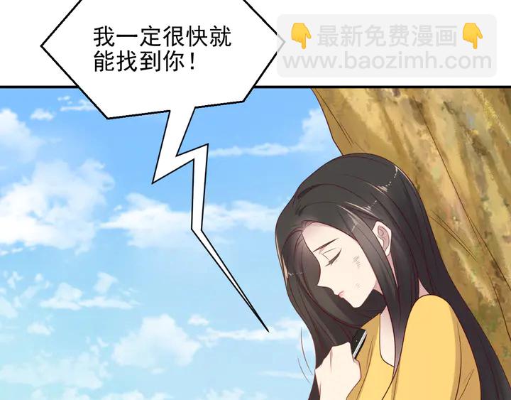 第111话 电台生死营救41