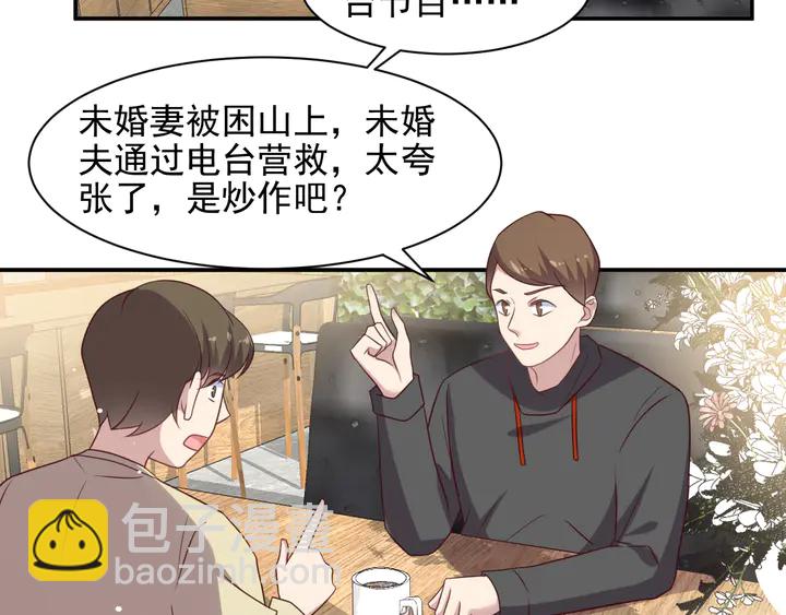 第111话 电台生死营救44