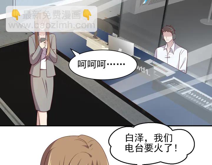 第111话 电台生死营救47