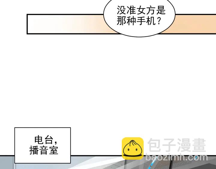第111话 电台生死营救50
