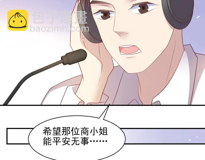 第111话 电台生死营救54