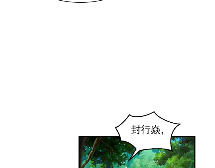 第111话 电台生死营救55
