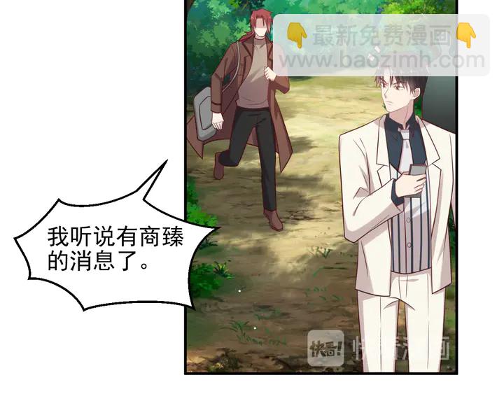 第111话 电台生死营救56