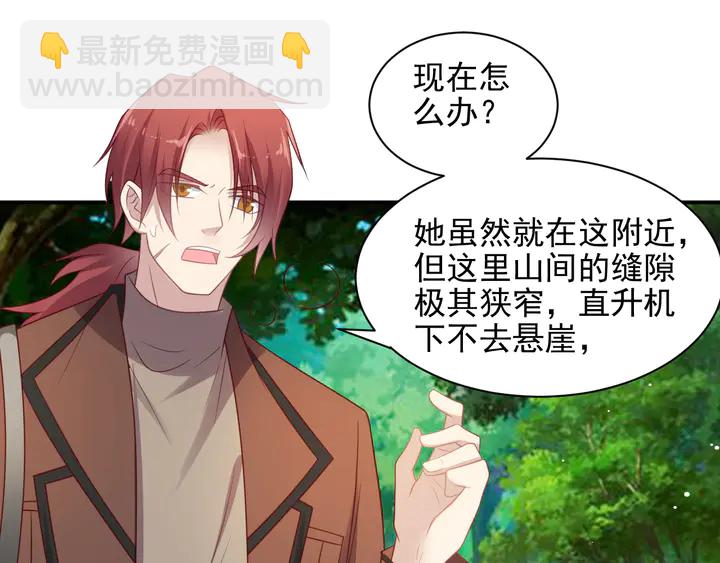 第111话 电台生死营救57