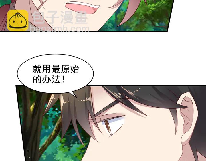 第111话 电台生死营救59