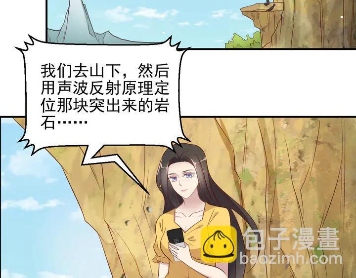 第111话 电台生死营救62