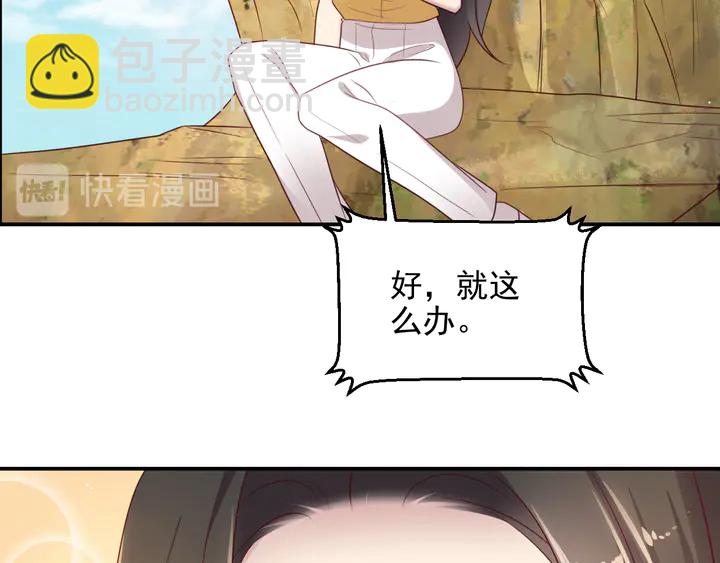 第111话 电台生死营救63