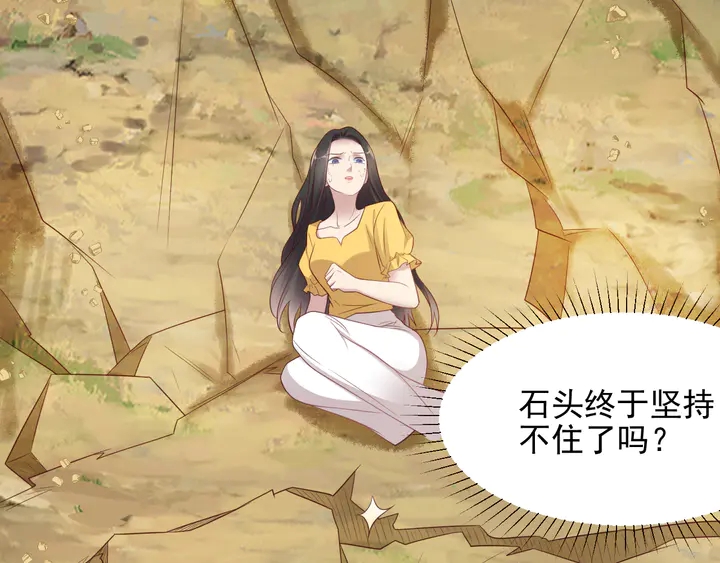 第111话 电台生死营救69