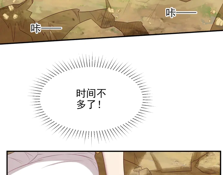 第111话 电台生死营救70