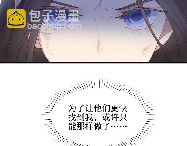 第111话 电台生死营救72