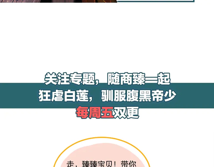 第111话 电台生死营救75