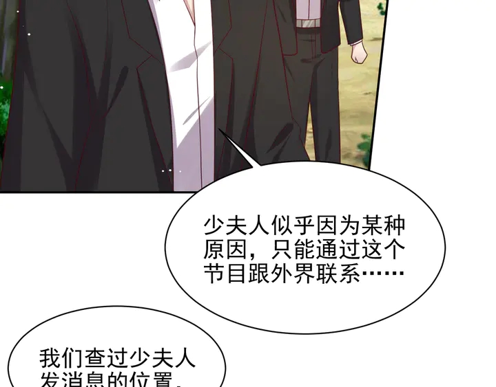第111话 电台生死营救8