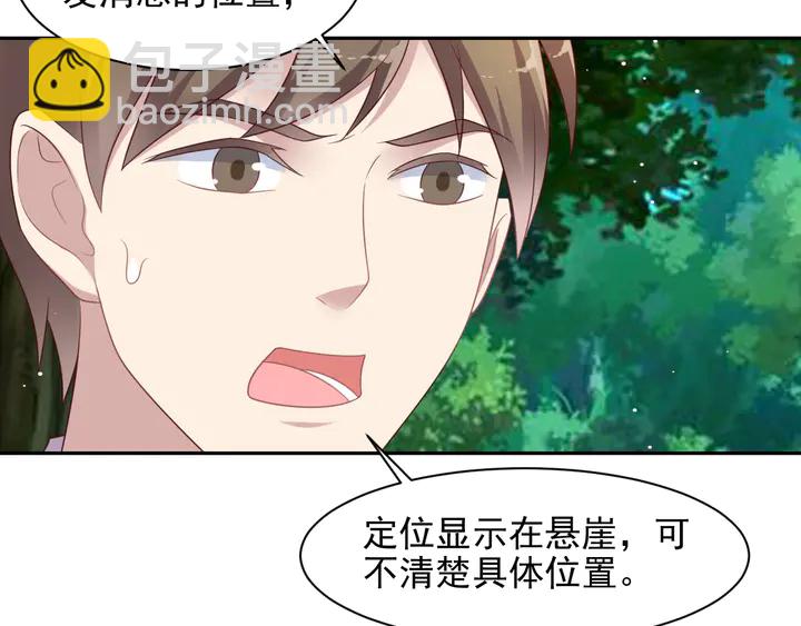 第111话 电台生死营救9