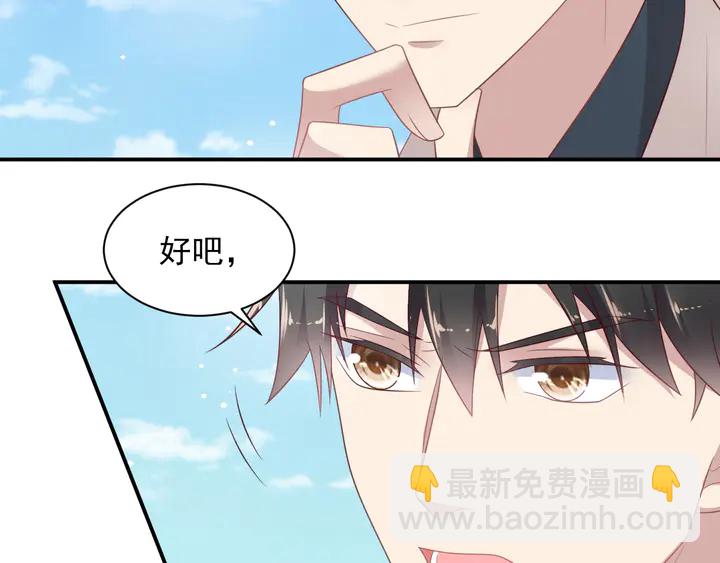 第112话 极限跳伞救援19