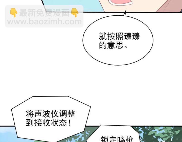 第112话 极限跳伞救援20