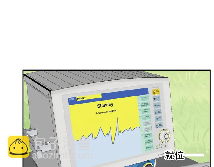 第112话 极限跳伞救援24