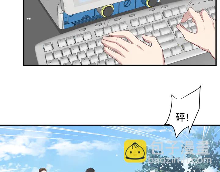 第112话 极限跳伞救援25