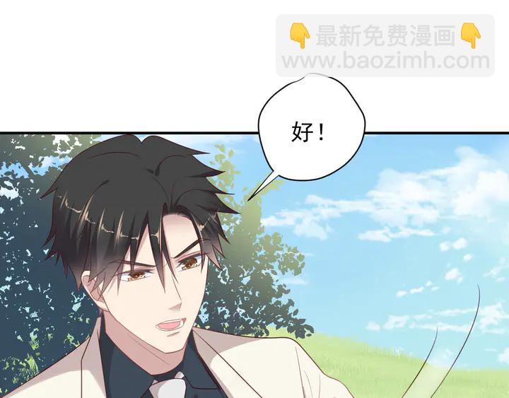 第112话 极限跳伞救援29