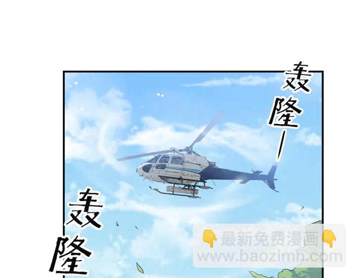 第112话 极限跳伞救援32