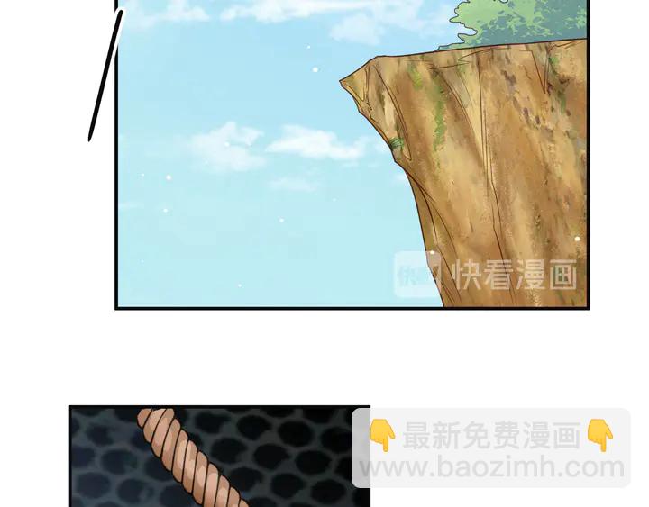第112话 极限跳伞救援33