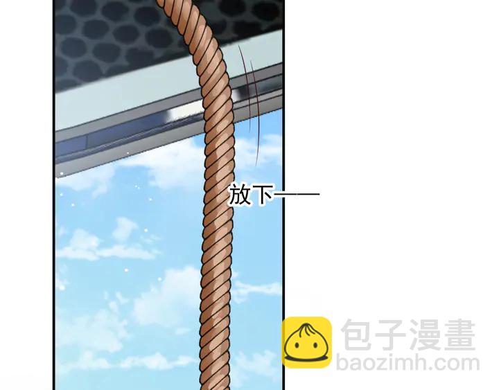第112话 极限跳伞救援34