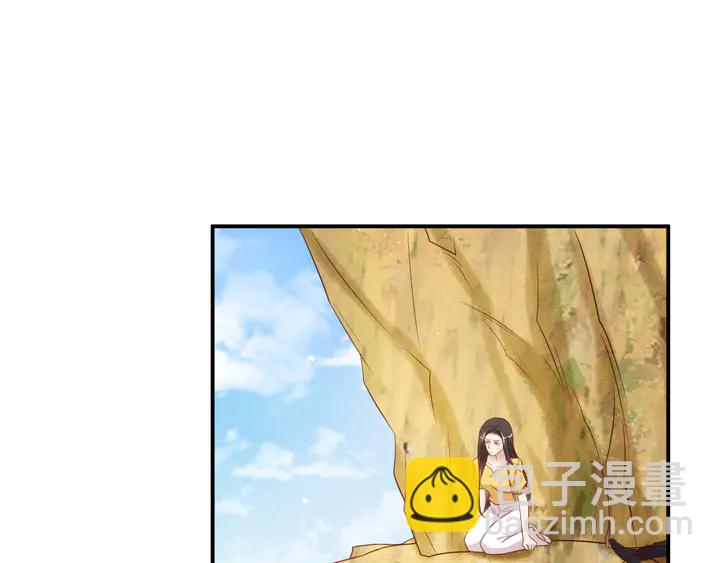 第112话 极限跳伞救援4