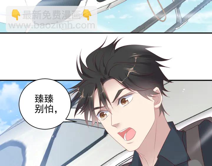 第112话 极限跳伞救援41