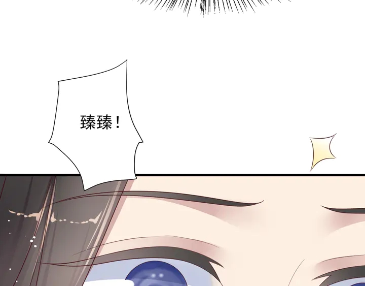 第112话 极限跳伞救援49