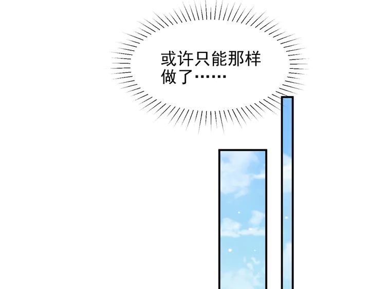 第112话 极限跳伞救援7