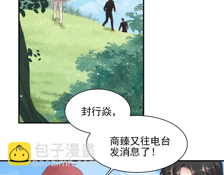 第112话 极限跳伞救援9