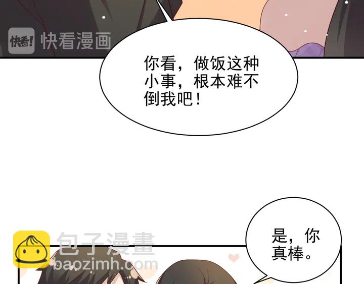 第113话 丧家之犬101