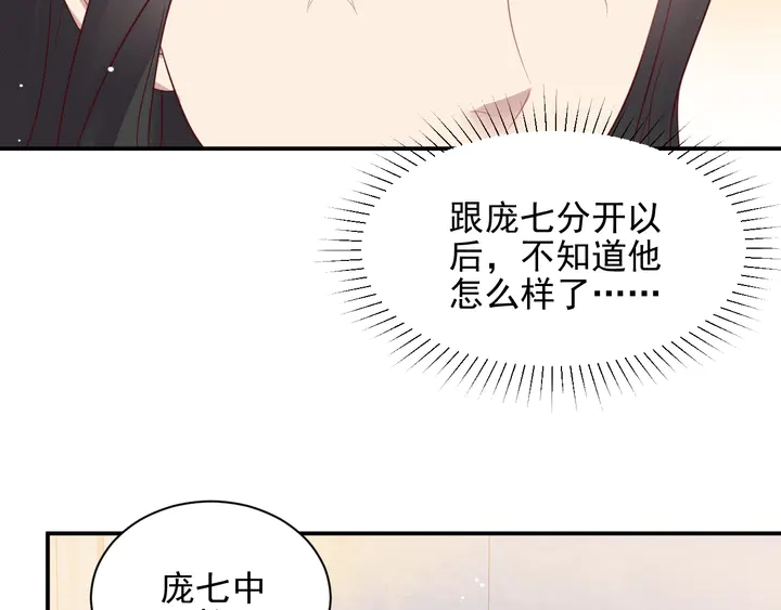 第113话 丧家之犬110