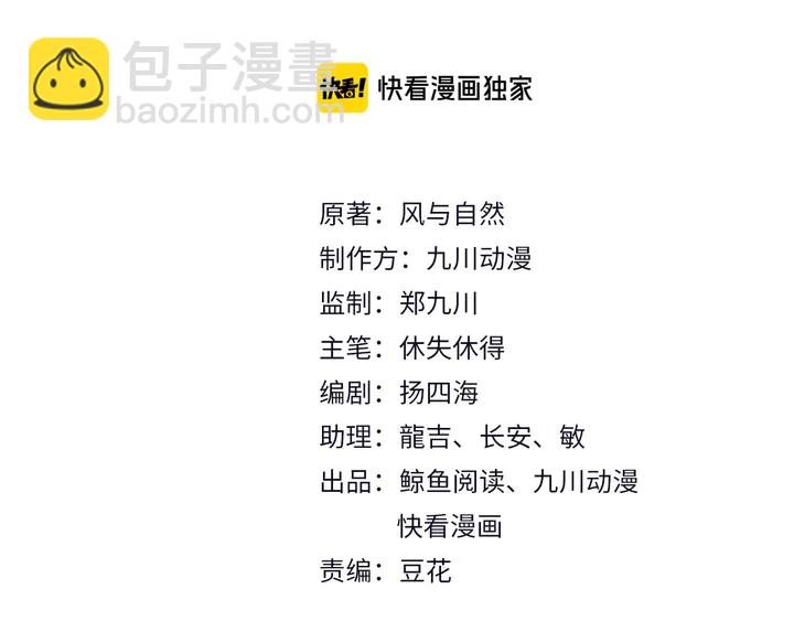 第113话 丧家之犬2