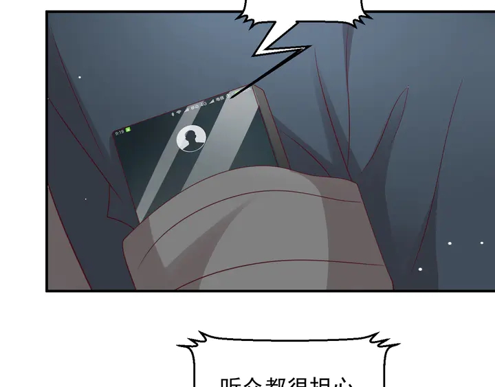 第113话 丧家之犬35