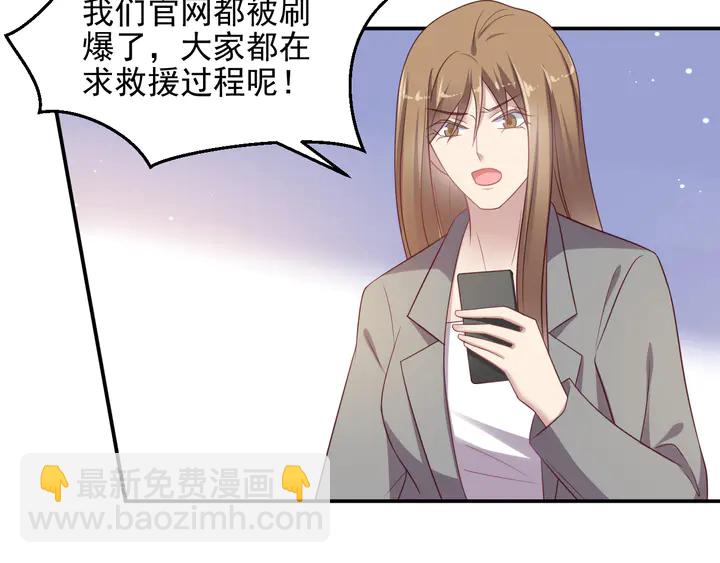 第113话 丧家之犬41