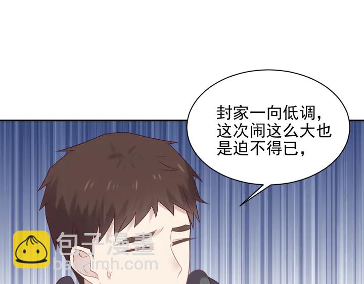 第113话 丧家之犬43