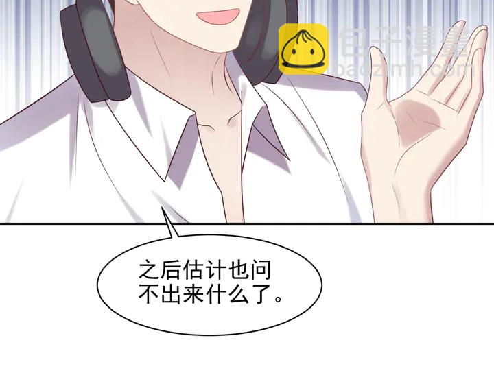 第113话 丧家之犬44